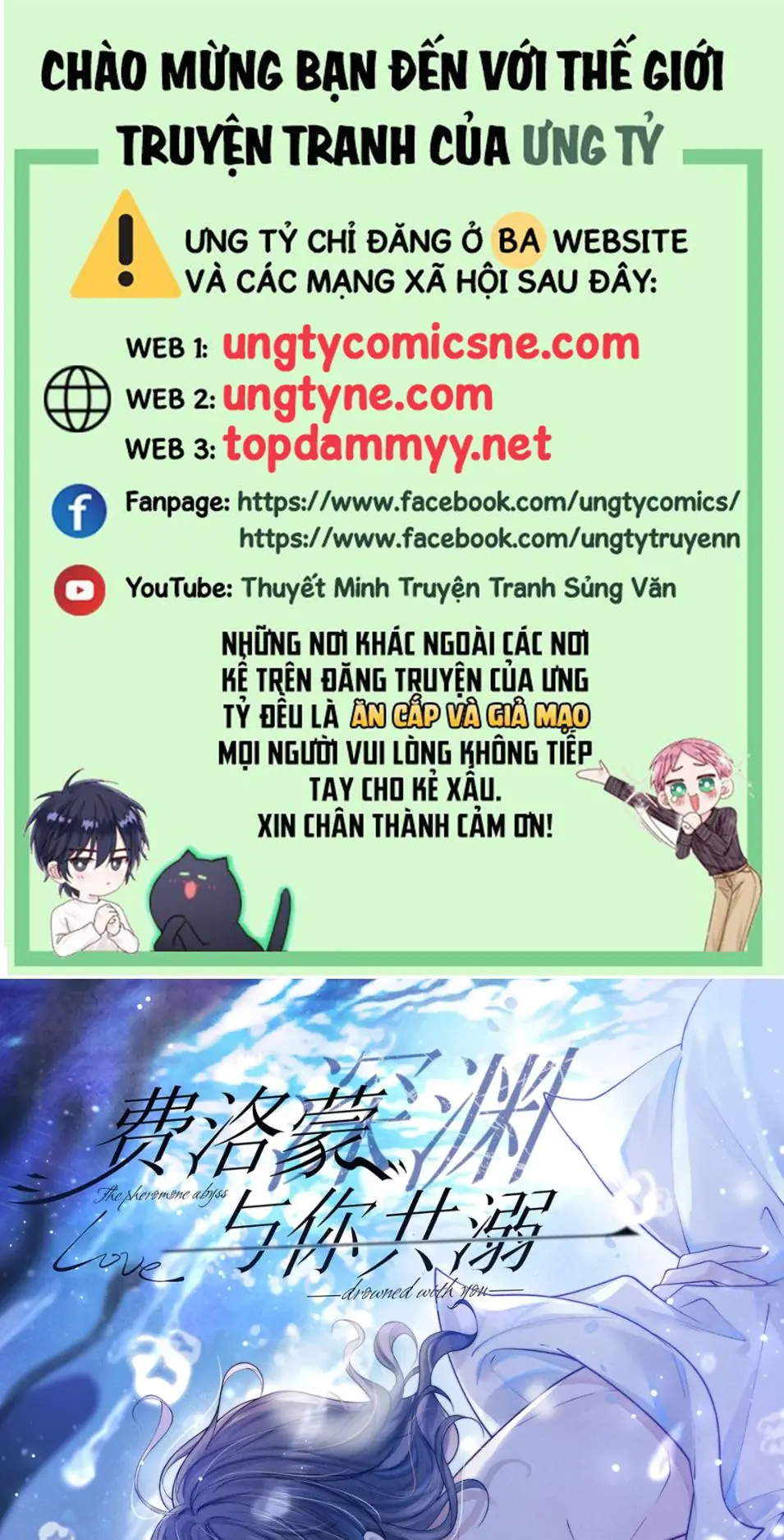 CÙNG NHAU CHÌM ĐẮM VÀO VỰC SÂU PHEREMONE Chapter 10 - Trang 2