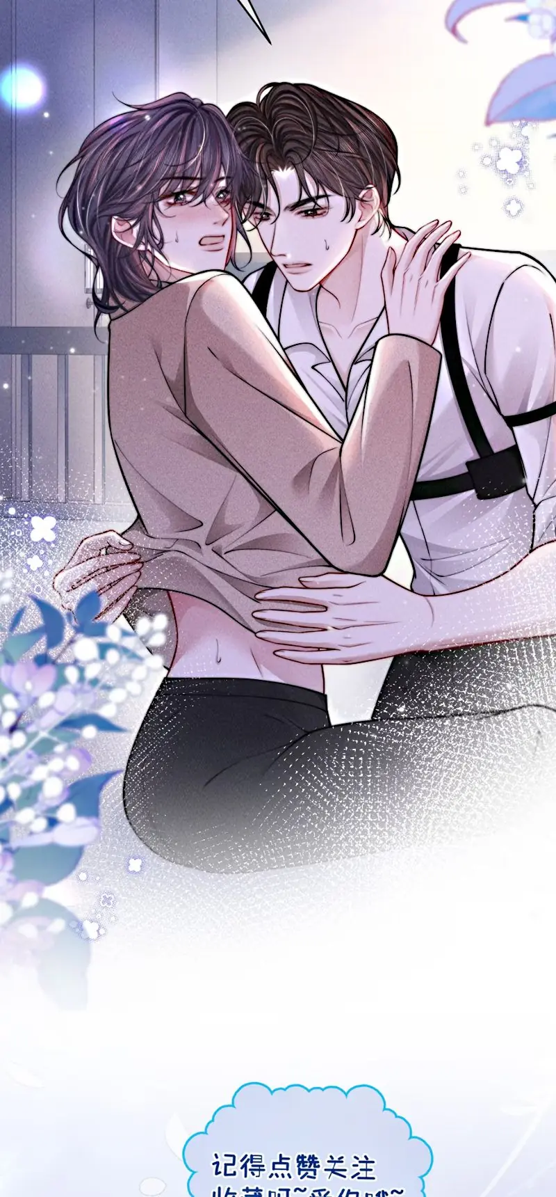 CÙNG NHAU CHÌM ĐẮM VÀO VỰC SÂU PHEREMONE Chapter 10 - Trang 31