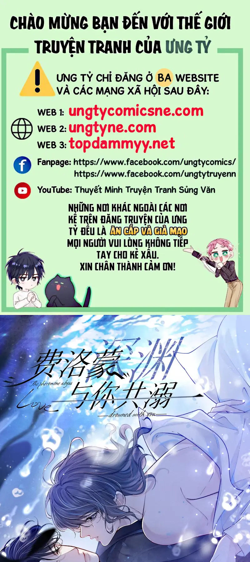 CÙNG NHAU CHÌM ĐẮM VÀO VỰC SÂU PHEREMONE Chapter 11 - Trang 2