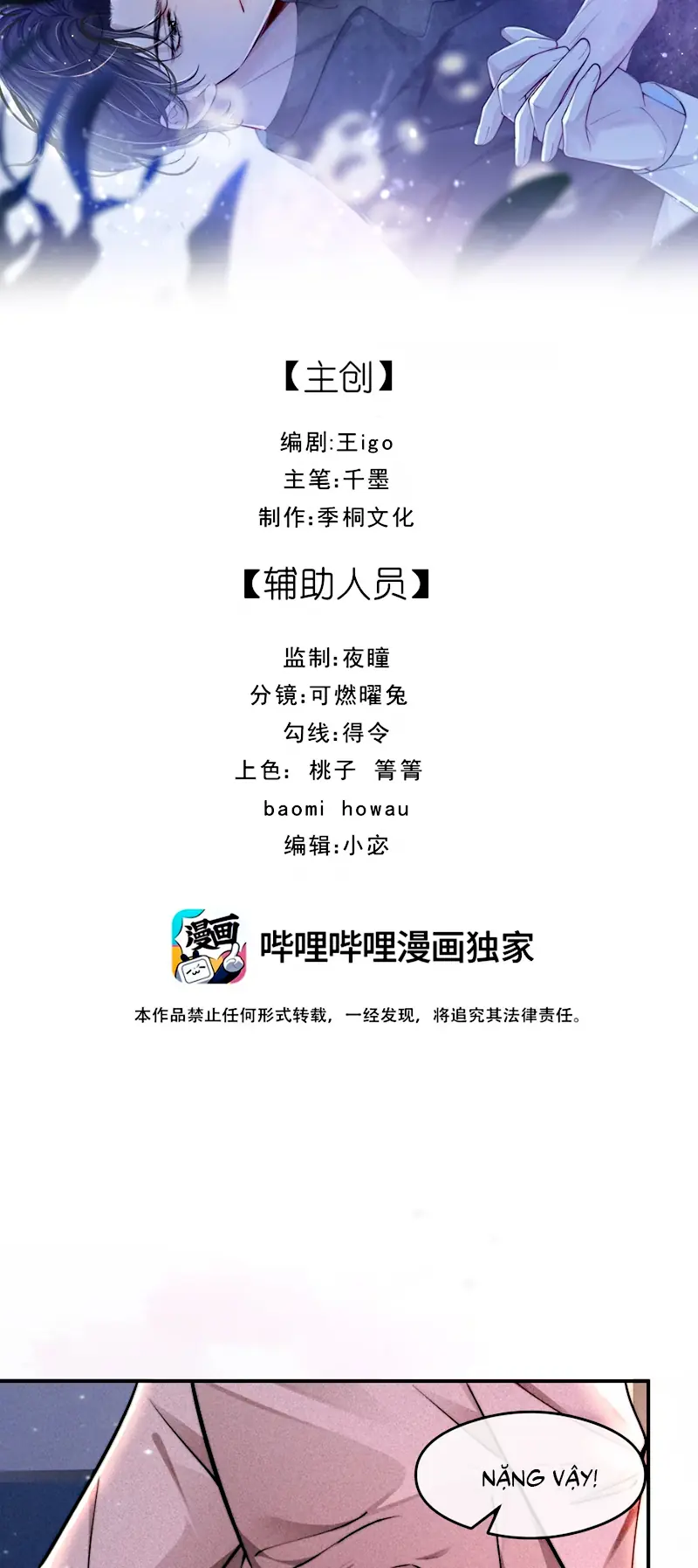 CÙNG NHAU CHÌM ĐẮM VÀO VỰC SÂU PHEREMONE Chapter 11 - Trang 3