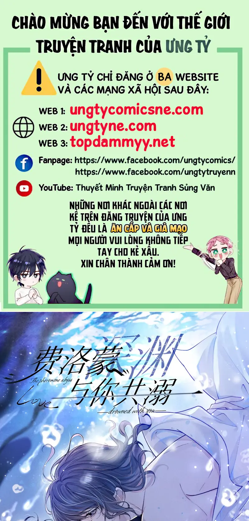 CÙNG NHAU CHÌM ĐẮM VÀO VỰC SÂU PHEREMONE Chapter 12 - Trang 2
