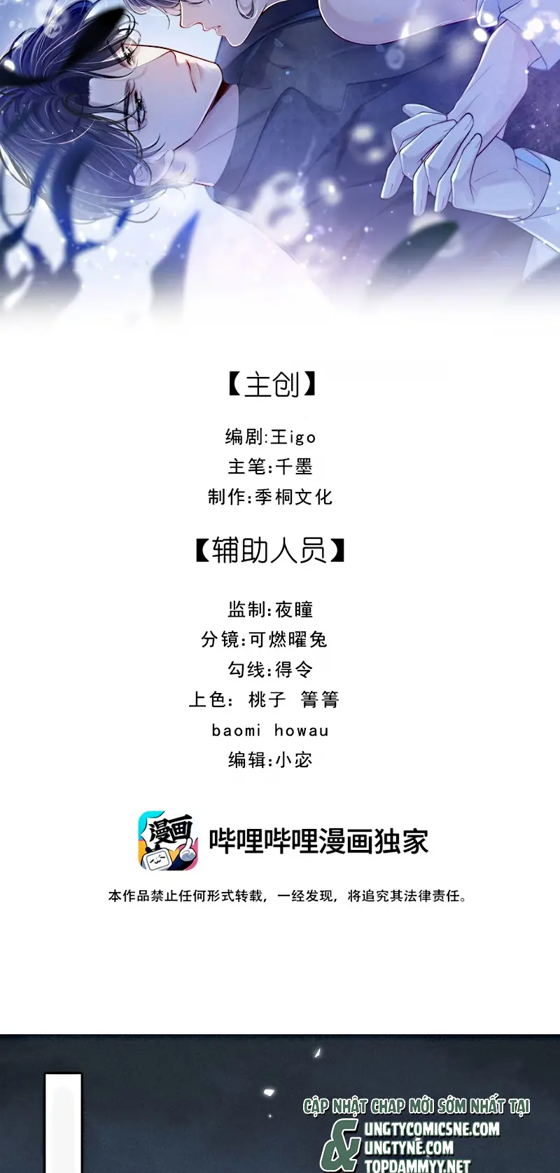 CÙNG NHAU CHÌM ĐẮM VÀO VỰC SÂU PHEREMONE Chapter 12 - Trang 3