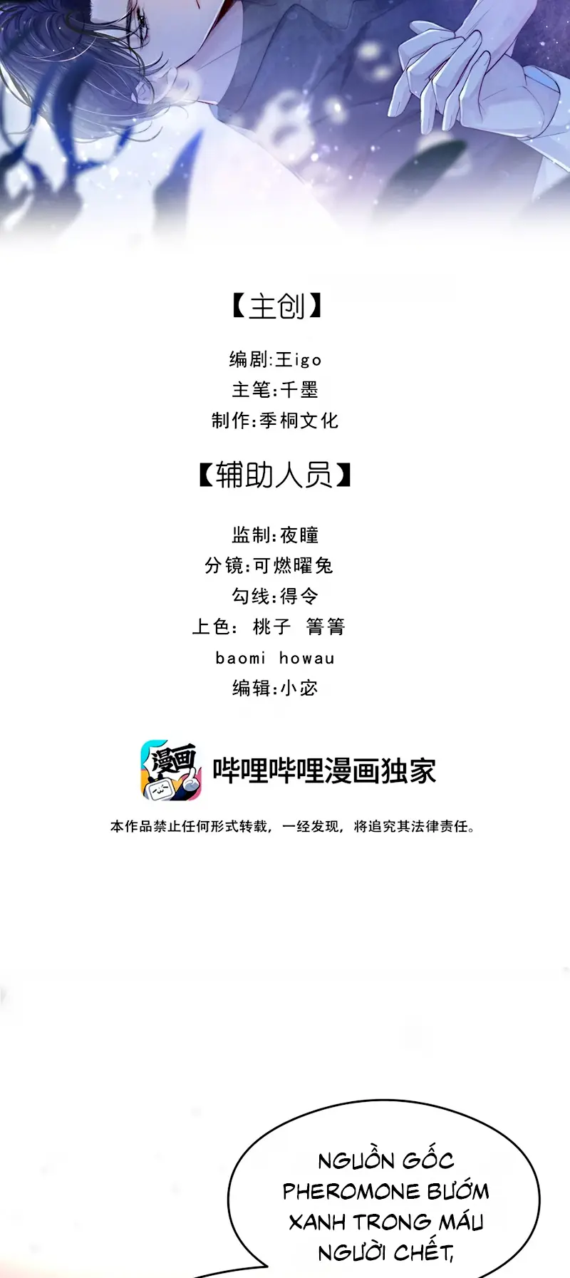 CÙNG NHAU CHÌM ĐẮM VÀO VỰC SÂU PHEREMONE Chapter 14 - Trang 3