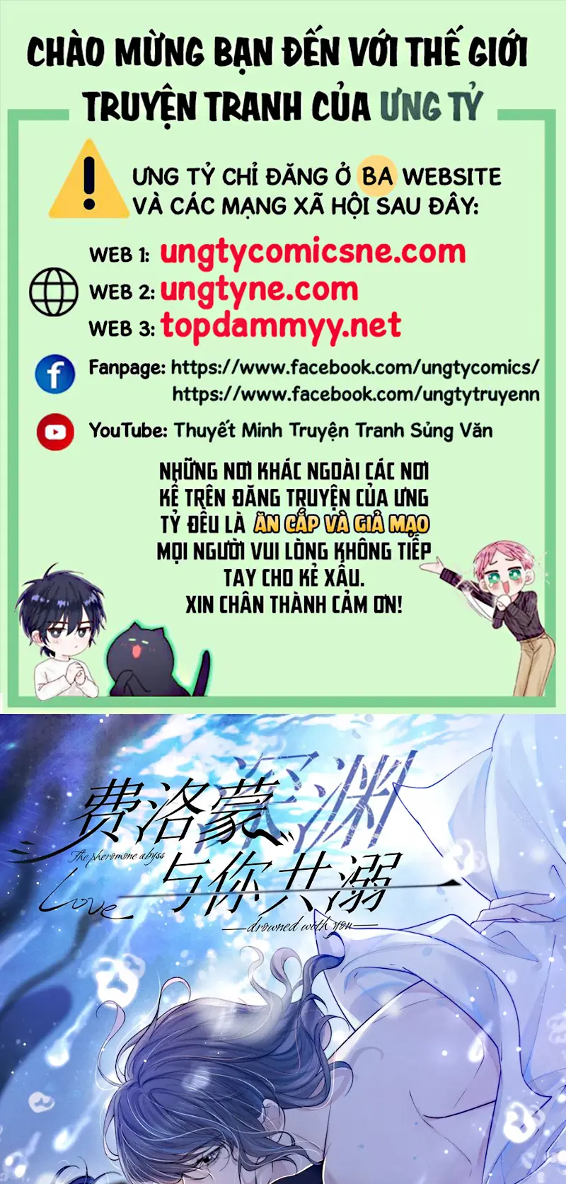 CÙNG NHAU CHÌM ĐẮM VÀO VỰC SÂU PHEREMONE Chapter 2 - Trang 2