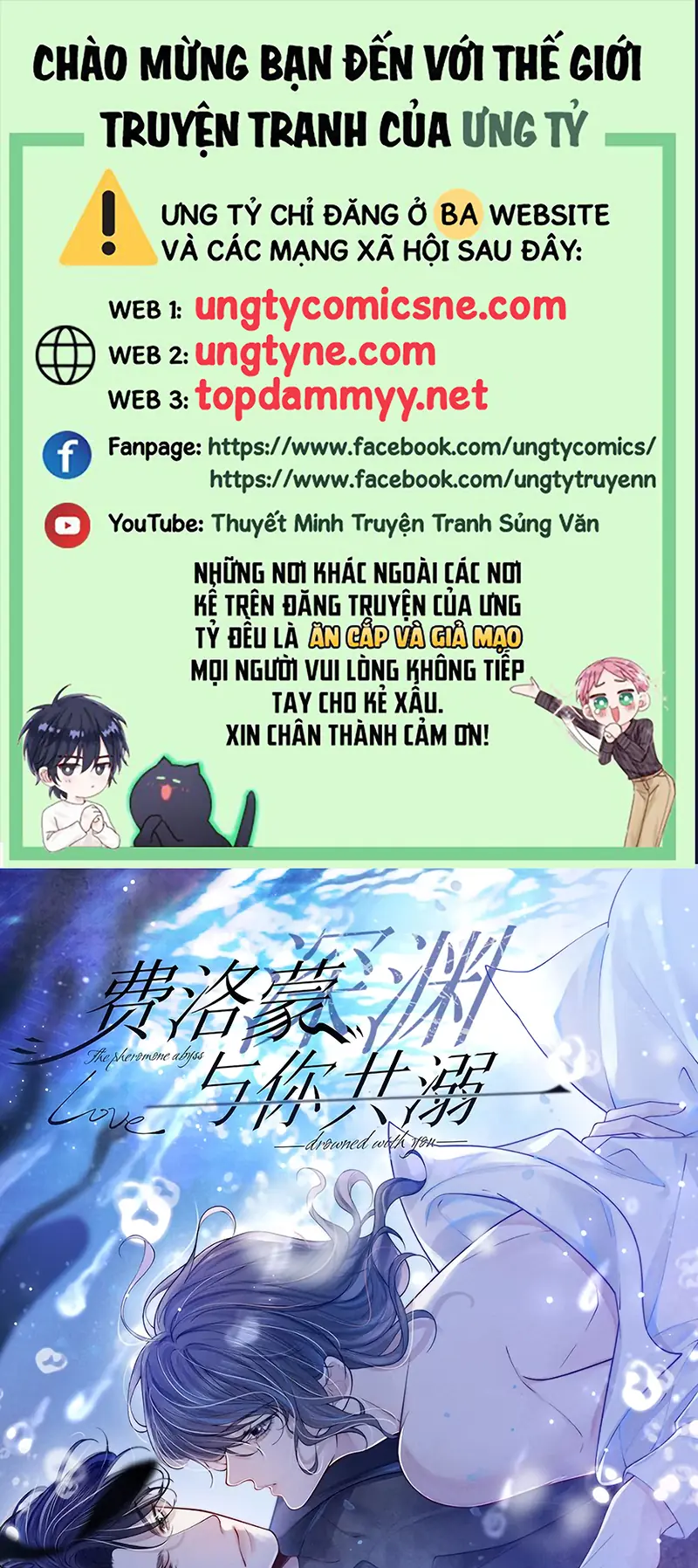 CÙNG NHAU CHÌM ĐẮM VÀO VỰC SÂU PHEREMONE Chapter 3 - Trang 2