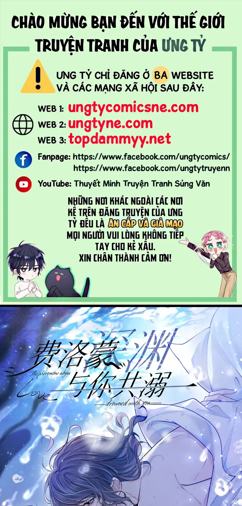 CÙNG NHAU CHÌM ĐẮM VÀO VỰC SÂU PHEREMONE Chapter 4 - Trang 2