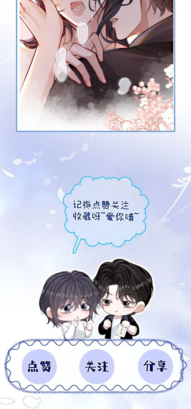 CÙNG NHAU CHÌM ĐẮM VÀO VỰC SÂU PHEREMONE Chapter 6 - Trang 38