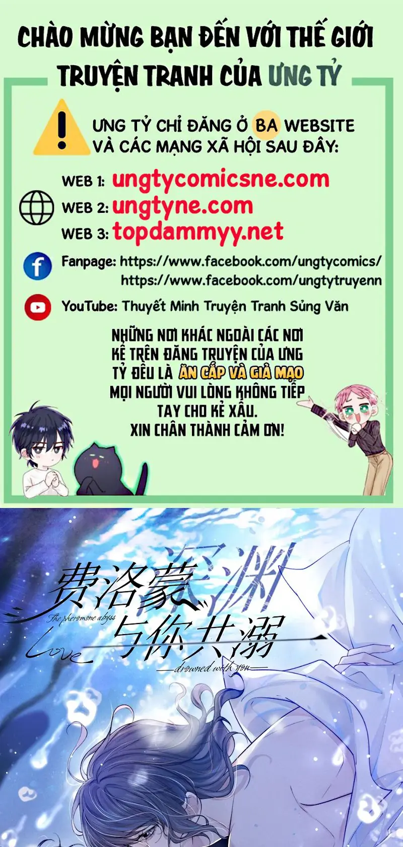 CÙNG NHAU CHÌM ĐẮM VÀO VỰC SÂU PHEREMONE Chapter 8 - Trang 2