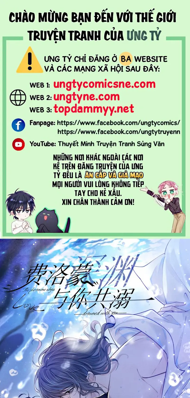 CÙNG NHAU CHÌM ĐẮM VÀO VỰC SÂU PHEREMONE Chapter 9 - Trang 2