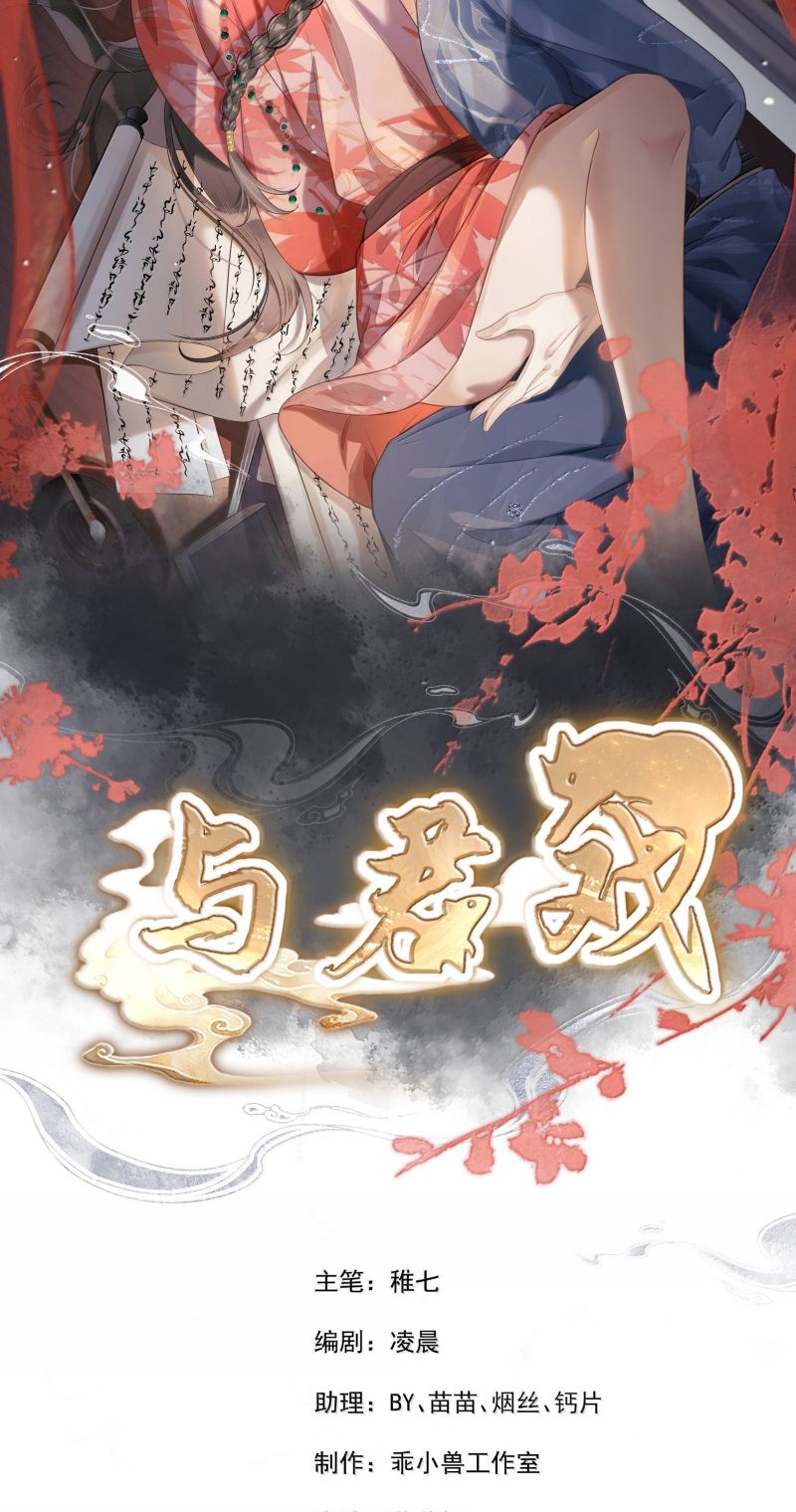 CÙNG QUÂN VUI ĐÙA Chapter 13 - Trang 3