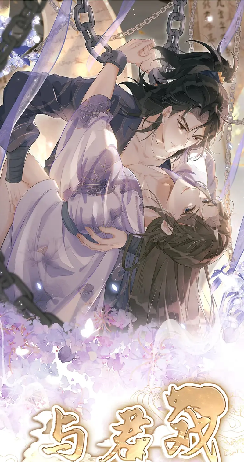 CÙNG QUÂN VUI ĐÙA Chapter 2 - Trang 3