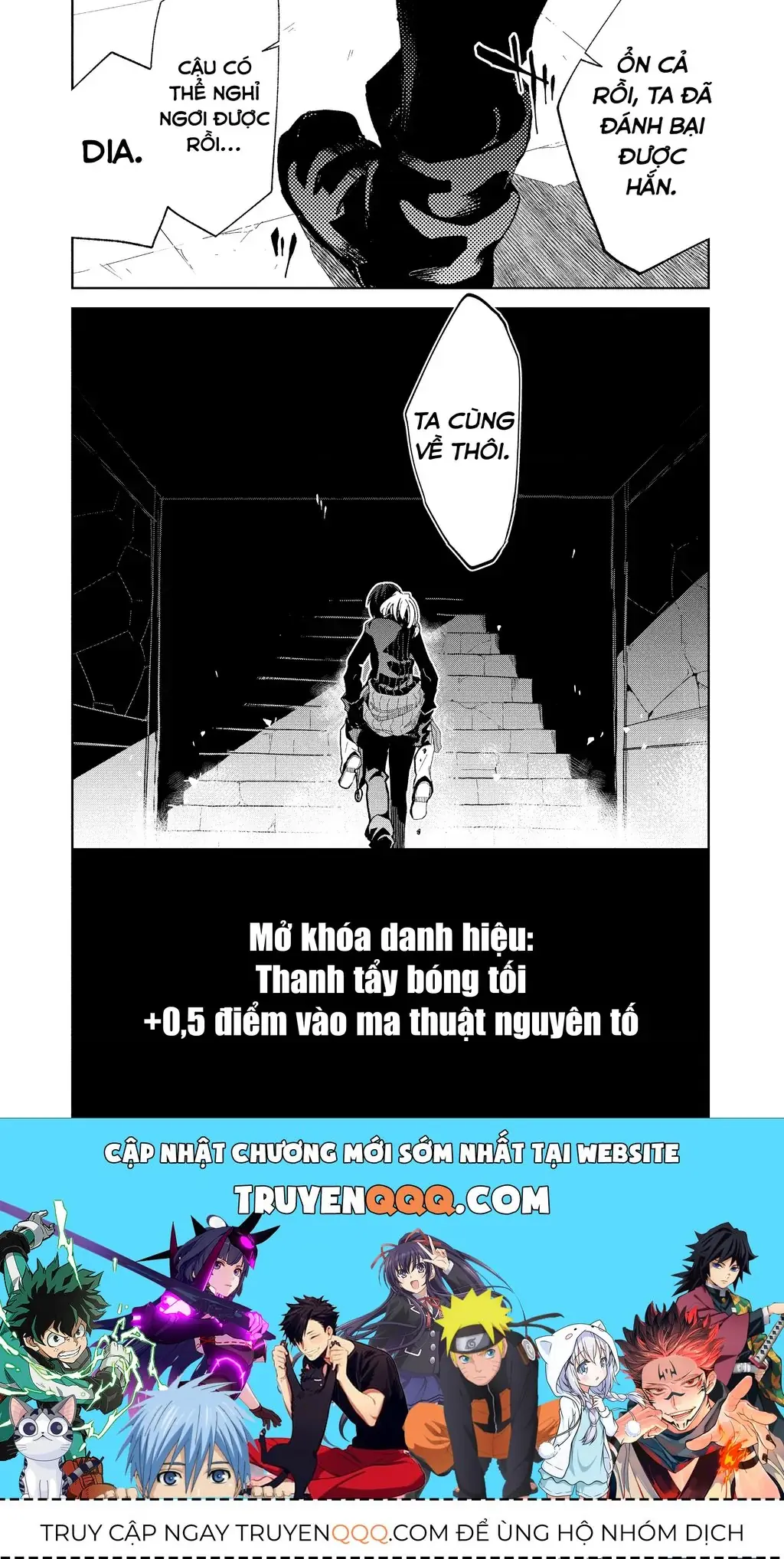 Cùng Tiến Tới Nơi Sâu Nhất Của Hầm Ngục Tại Thế Giới Khác Chapter 13 - Trang 24