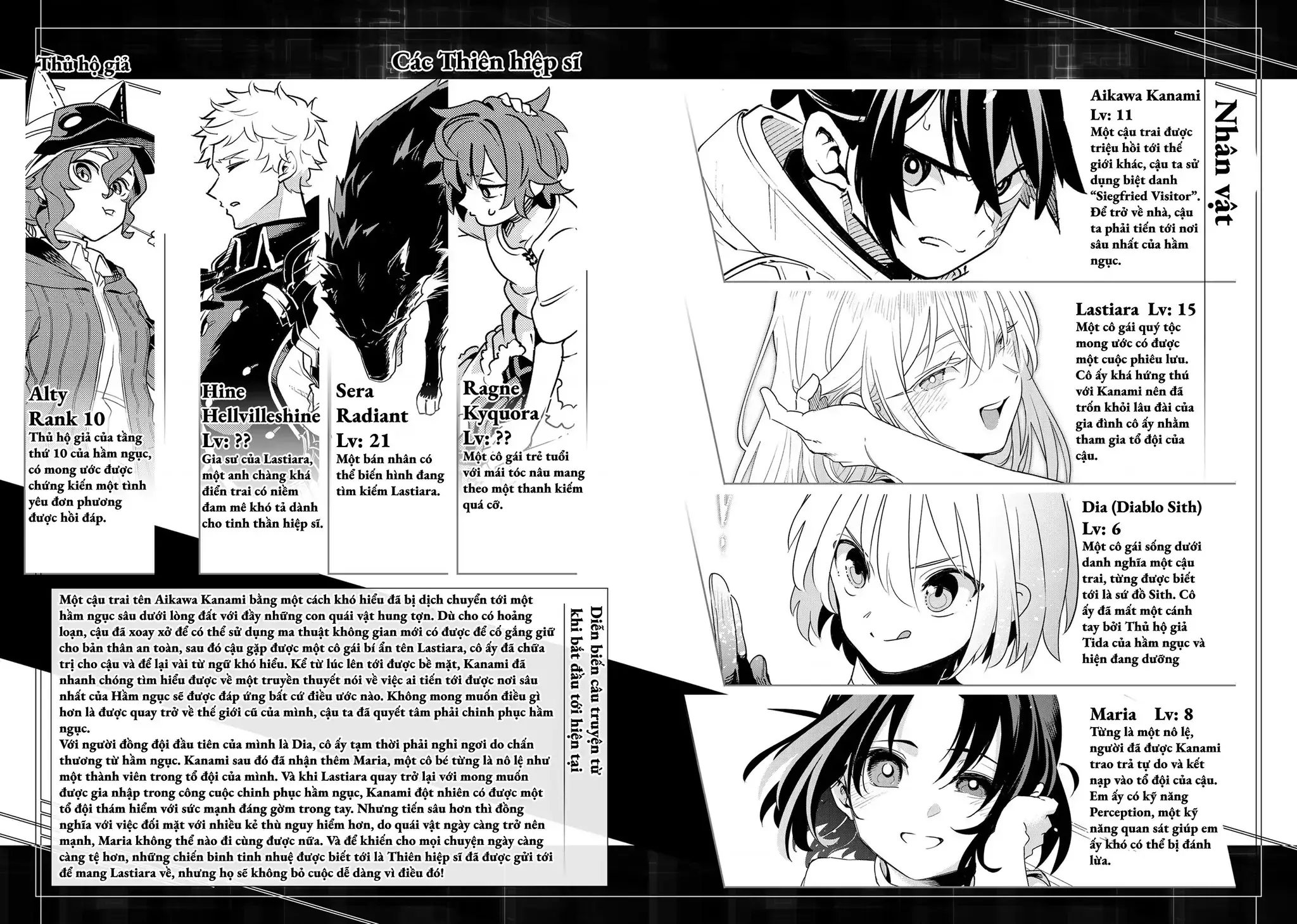 Cùng Tiến Tới Nơi Sâu Nhất Của Hầm Ngục Tại Thế Giới Khác Chapter 32 - Trang 4