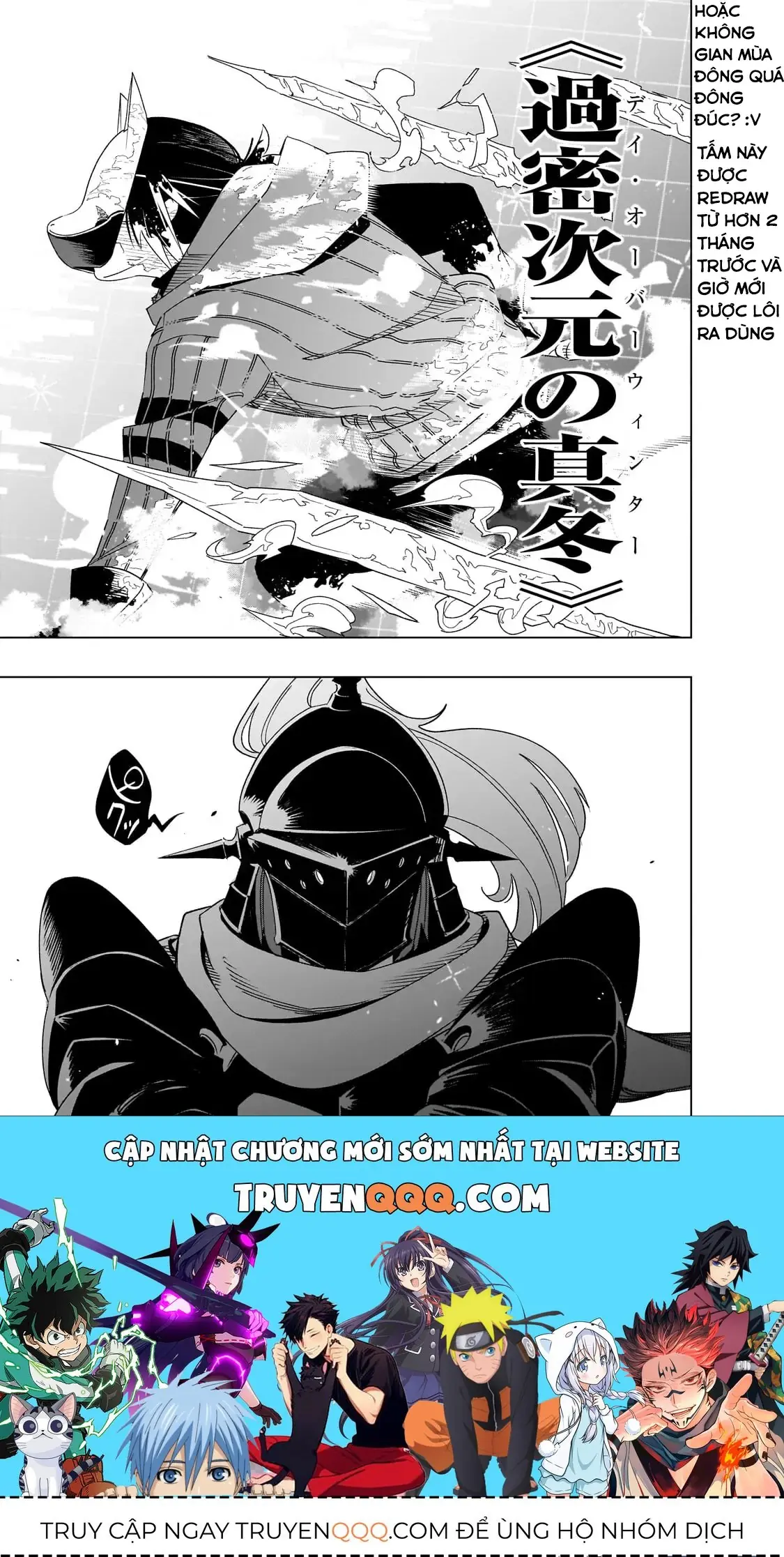 Cùng Tiến Tới Nơi Sâu Nhất Của Hầm Ngục Tại Thế Giới Khác Chapter 42 - Trang 26