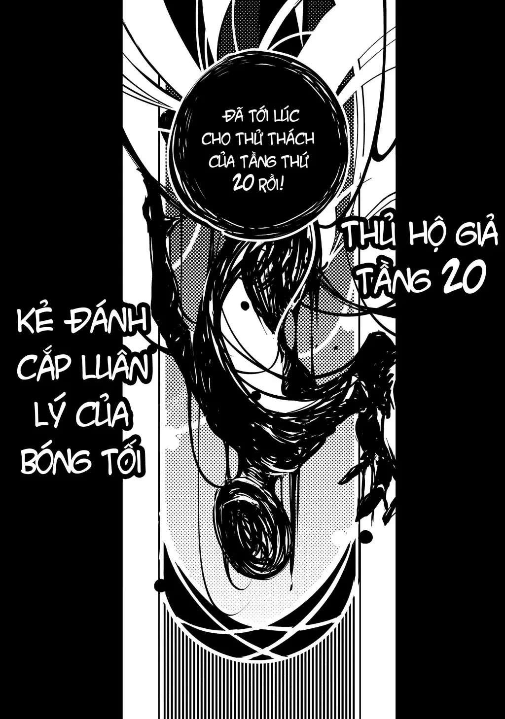 Cùng Tiến Tới Nơi Sâu Nhất Của Hầm Ngục Tại Thế Giới Khác Chapter 9 - Trang 21