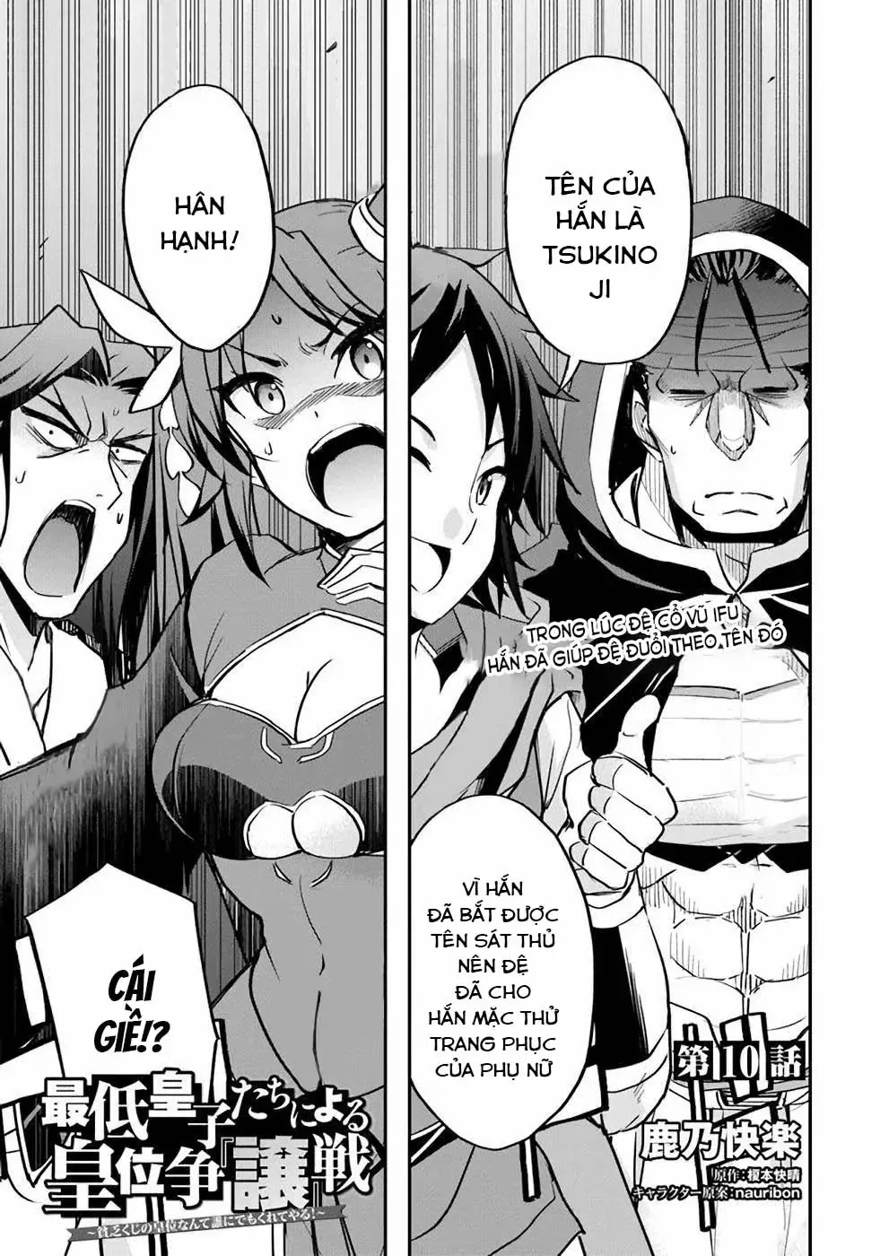 Cuộc Chiến Nhường Ngôi Chapter 10 - Trang 4