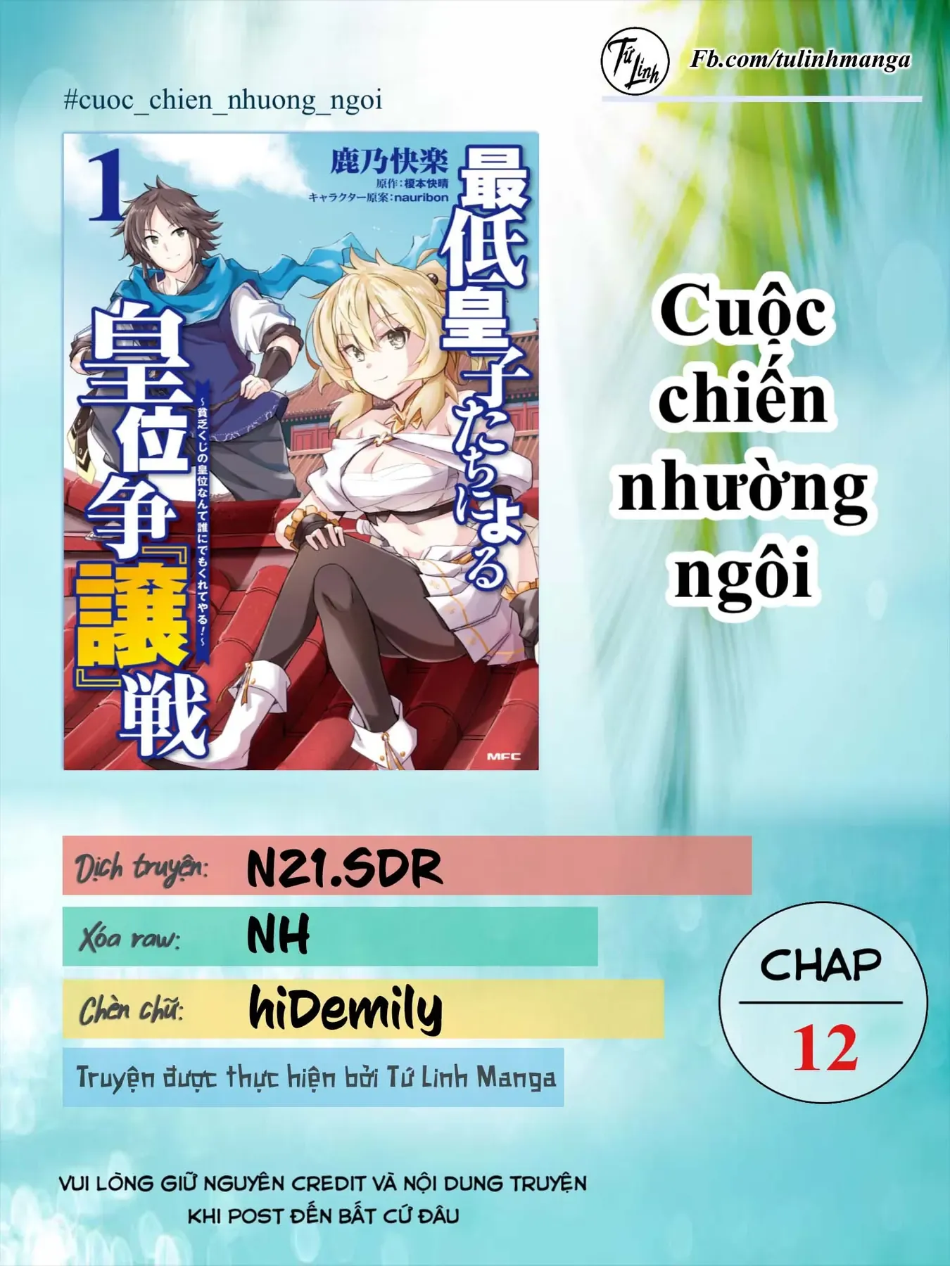 Cuộc Chiến Nhường Ngôi Chapter 12 - Trang 3