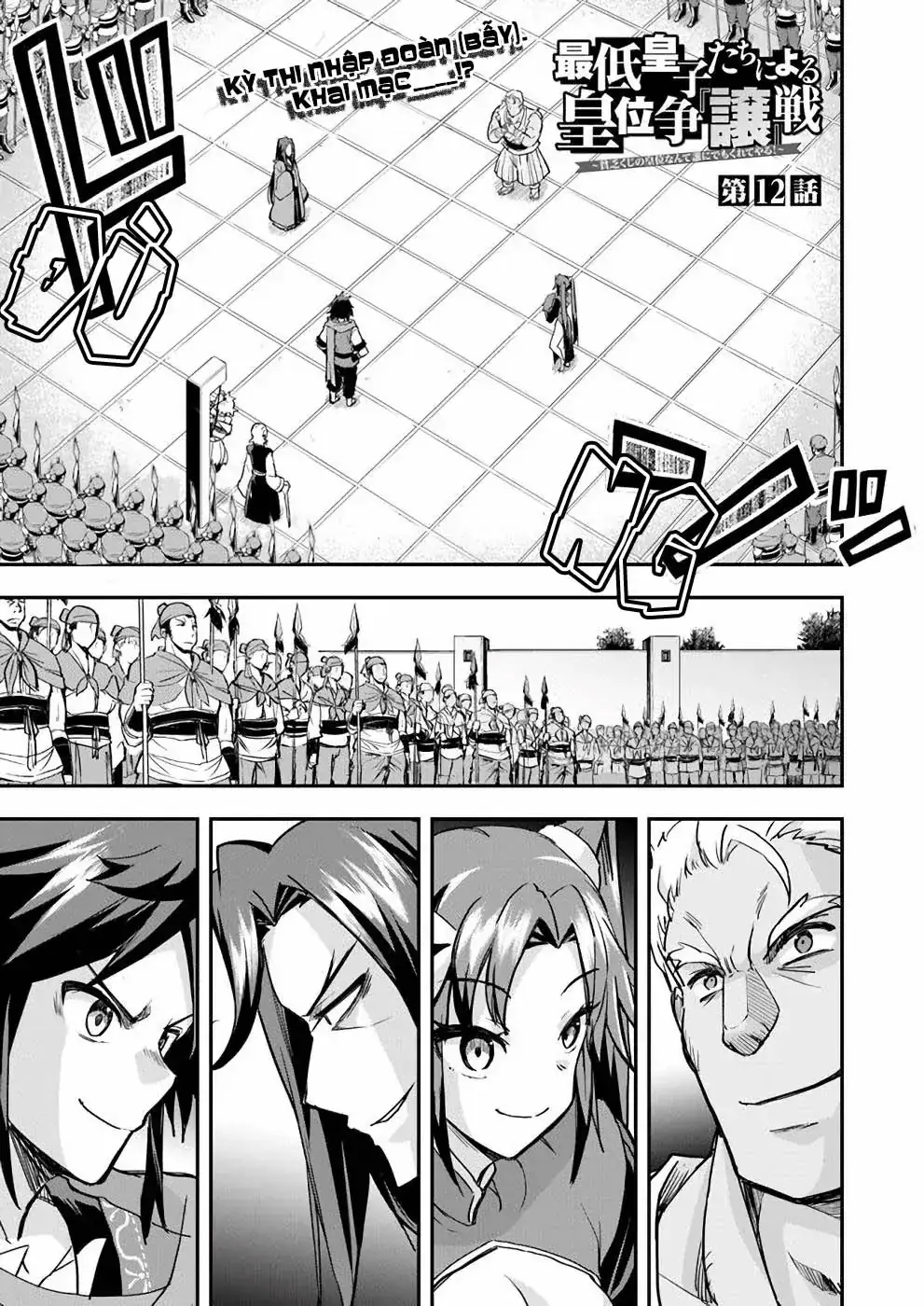 Cuộc Chiến Nhường Ngôi Chapter 12 - Trang 4