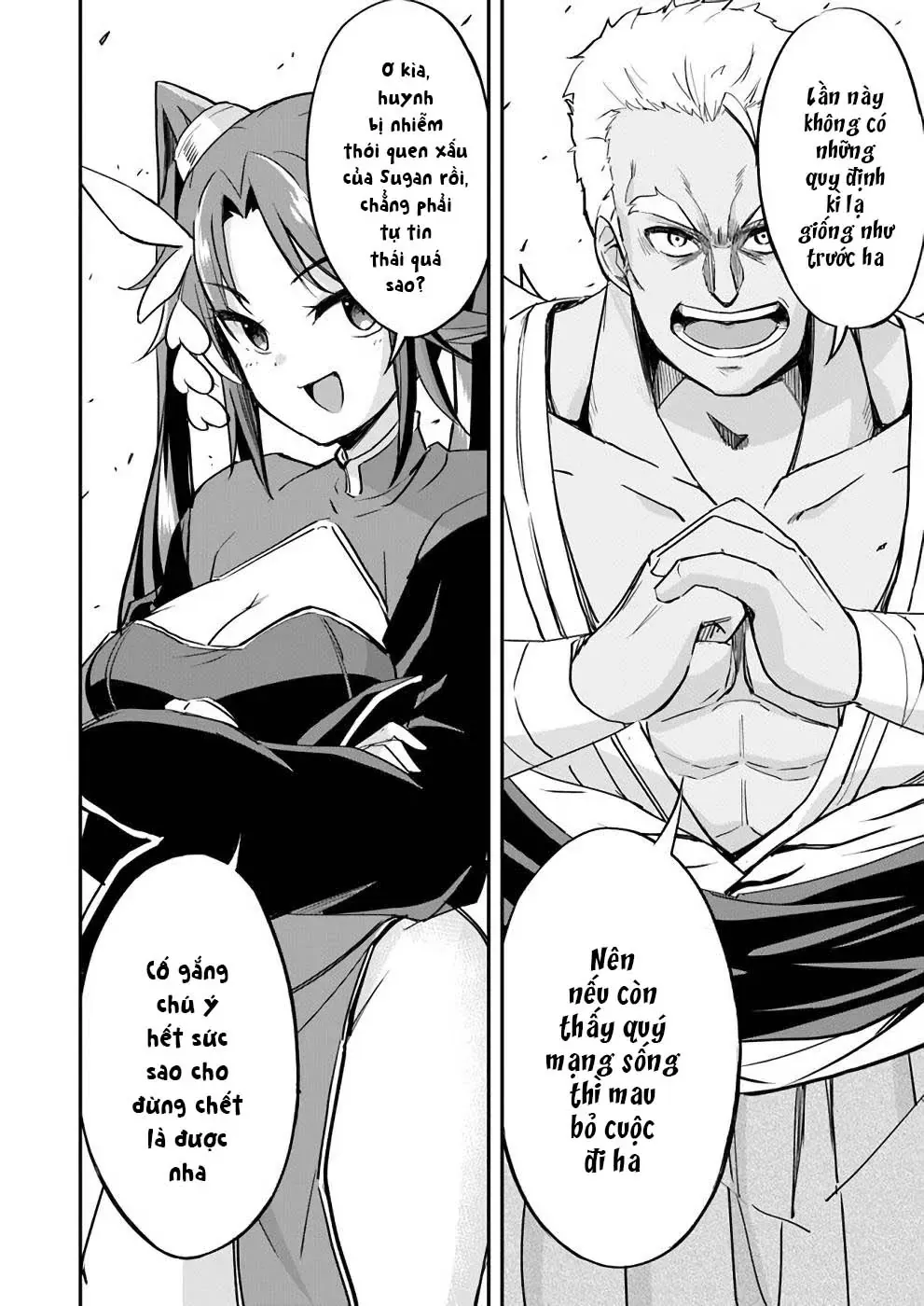 Cuộc Chiến Nhường Ngôi Chapter 12 - Trang 5