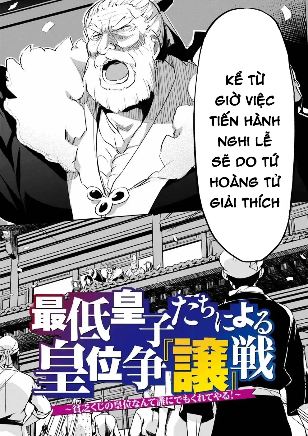 Cuộc Chiến Nhường Ngôi Chapter 8 - Trang 5