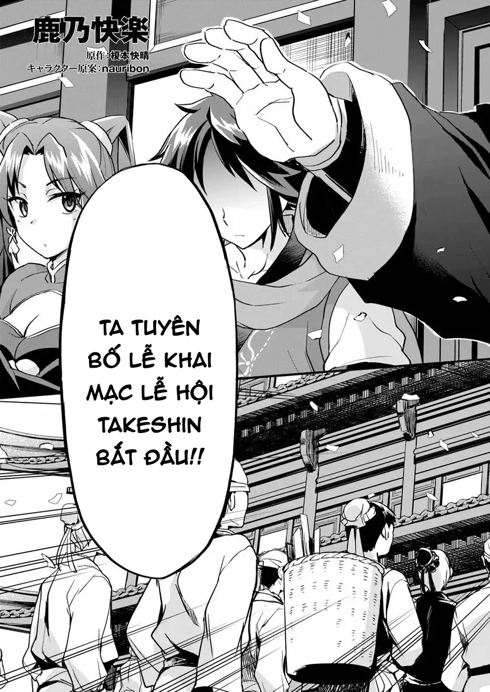 Cuộc Chiến Nhường Ngôi Chapter 8 - Trang 6