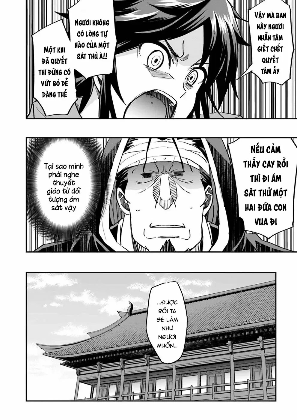 Cuộc Chiến Nhường Ngôi Chapter 9 - Trang 15