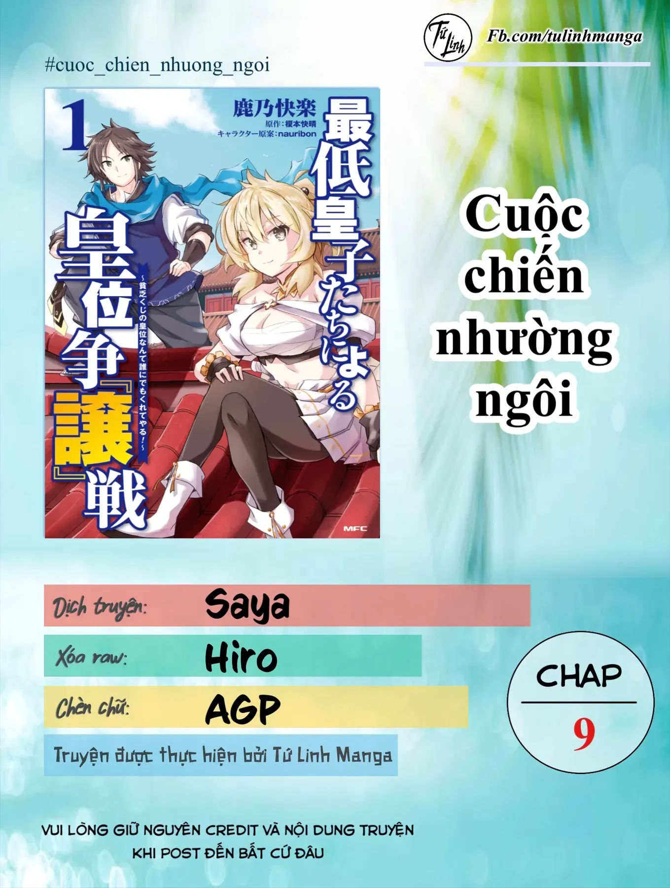 Cuộc Chiến Nhường Ngôi Chapter 9 - Trang 3