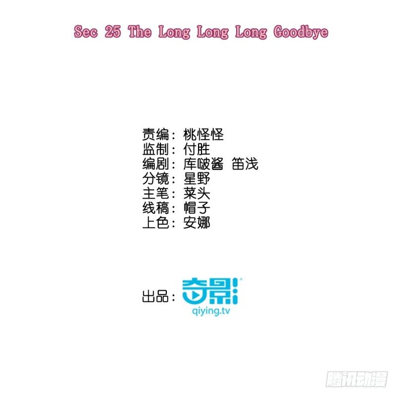 Cuộc Chiến Phía Sau Nhà Bếp Chapter 27 - Trang 4