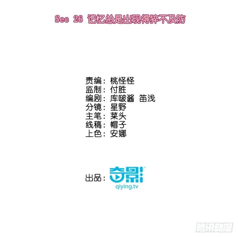 Cuộc Chiến Phía Sau Nhà Bếp Chapter 28 - Trang 4