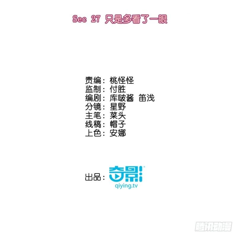 Cuộc Chiến Phía Sau Nhà Bếp Chapter 29 - Trang 4