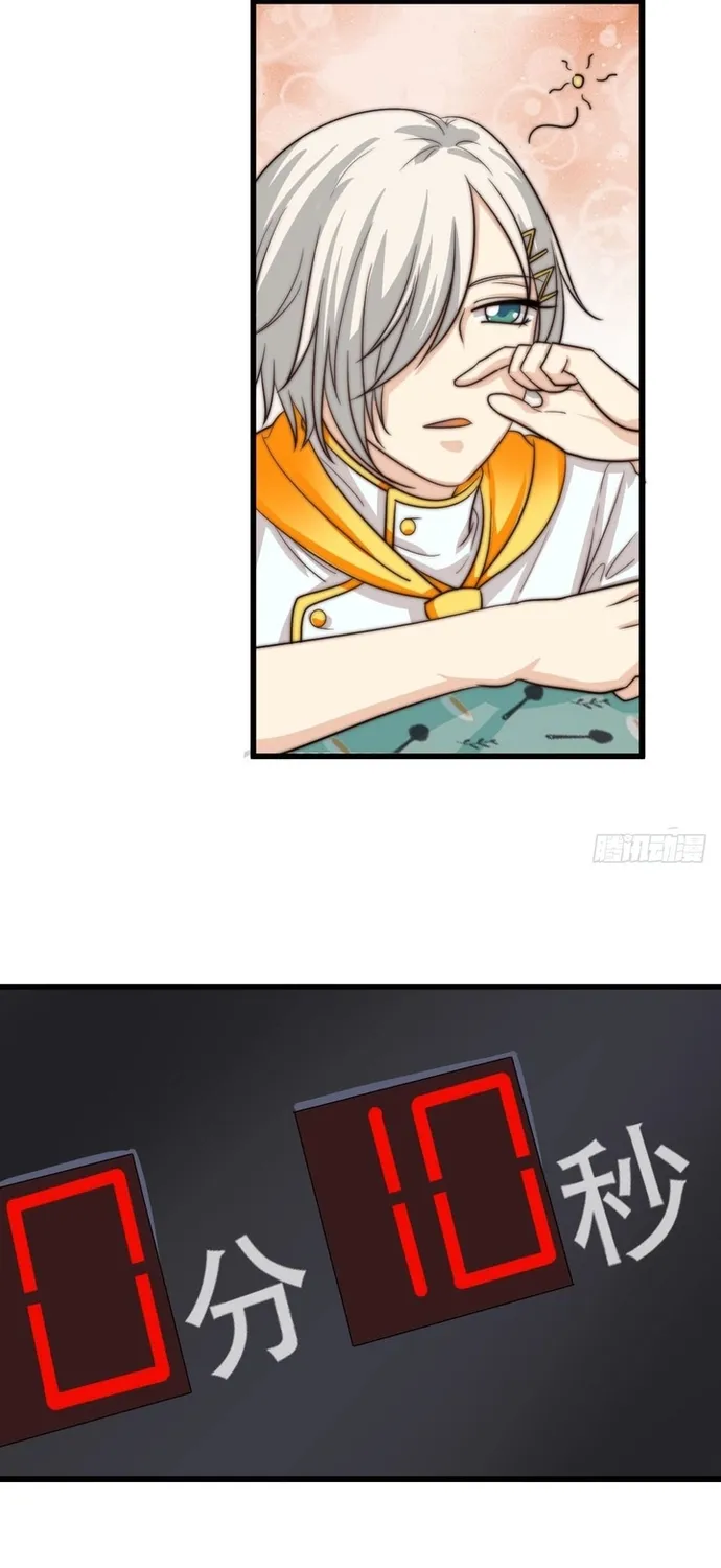 Cuộc Chiến Phía Sau Nhà Bếp Chapter 61 - Trang 21
