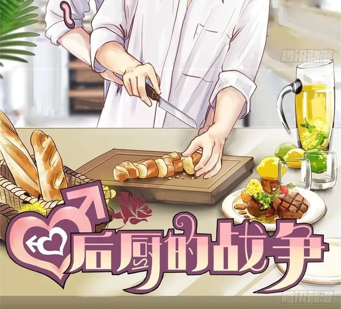 Cuộc Chiến Phía Sau Nhà Bếp Chapter 61 - Trang 27