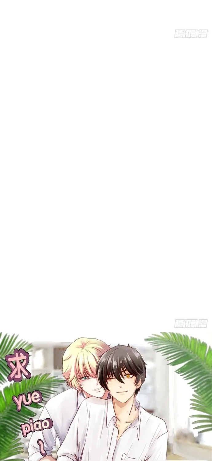 Cuộc Chiến Phía Sau Nhà Bếp Chapter 62 - Trang 32