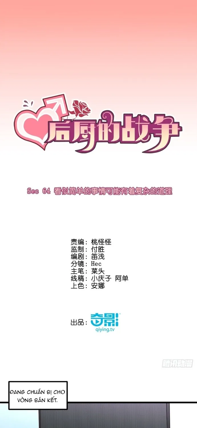 Cuộc Chiến Phía Sau Nhà Bếp Chapter 67 - Trang 3