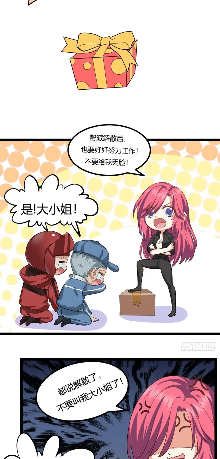 Cuộc Chiến Phía Sau Nhà Bếp Chapter 71 - Trang 33