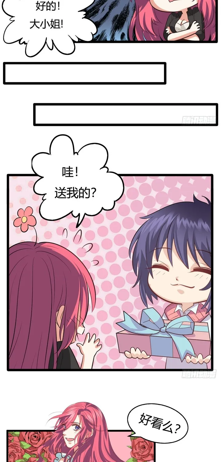 Cuộc Chiến Phía Sau Nhà Bếp Chapter 71 - Trang 34
