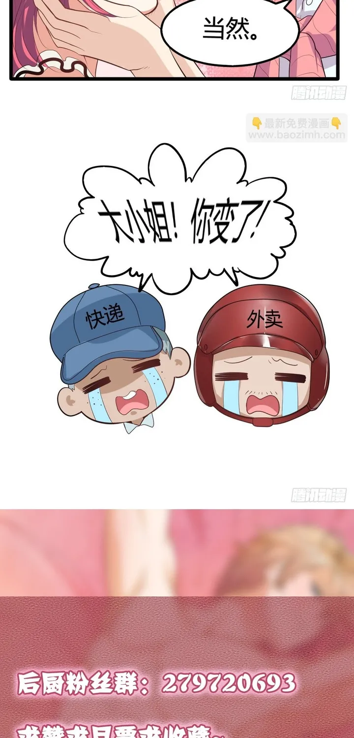 Cuộc Chiến Phía Sau Nhà Bếp Chapter 71 - Trang 36