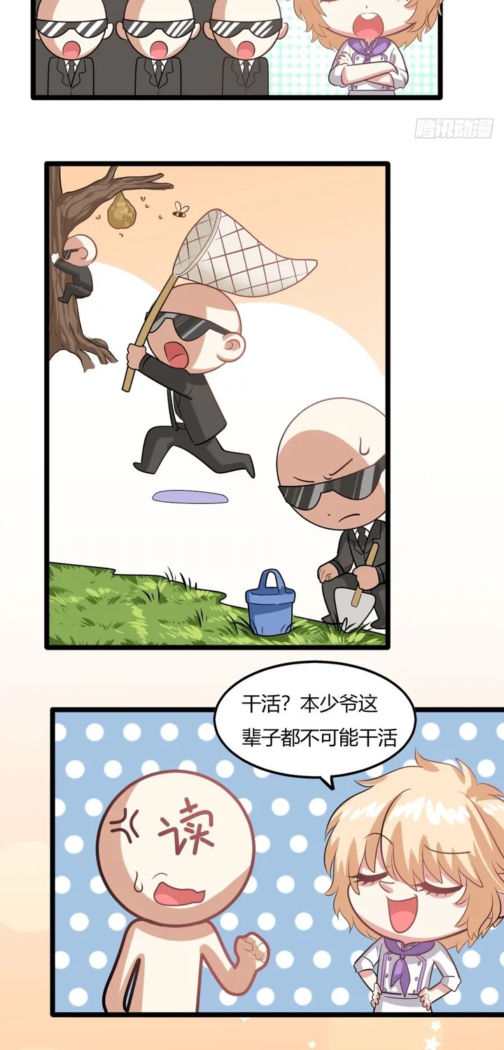 Cuộc Chiến Phía Sau Nhà Bếp Chapter 72 - Trang 33