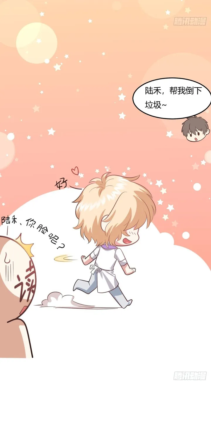 Cuộc Chiến Phía Sau Nhà Bếp Chapter 72 - Trang 34