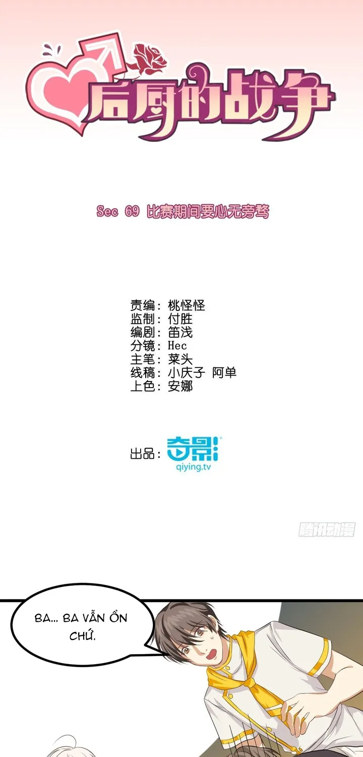 Cuộc Chiến Phía Sau Nhà Bếp Chapter 72 - Trang 4