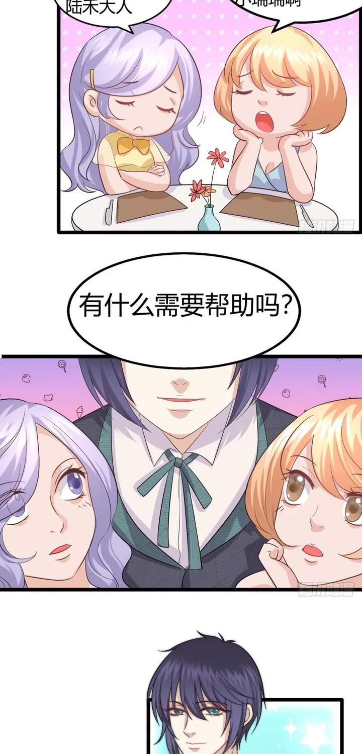 Cuộc Chiến Phía Sau Nhà Bếp Chapter 73 - Trang 31