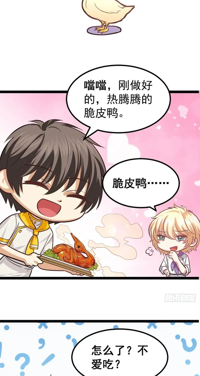 Cuộc Chiến Phía Sau Nhà Bếp Chapter 74 - Trang 35