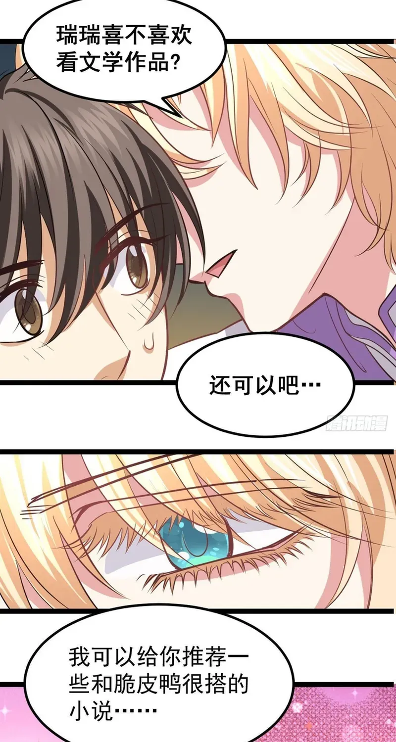 Cuộc Chiến Phía Sau Nhà Bếp Chapter 74 - Trang 37
