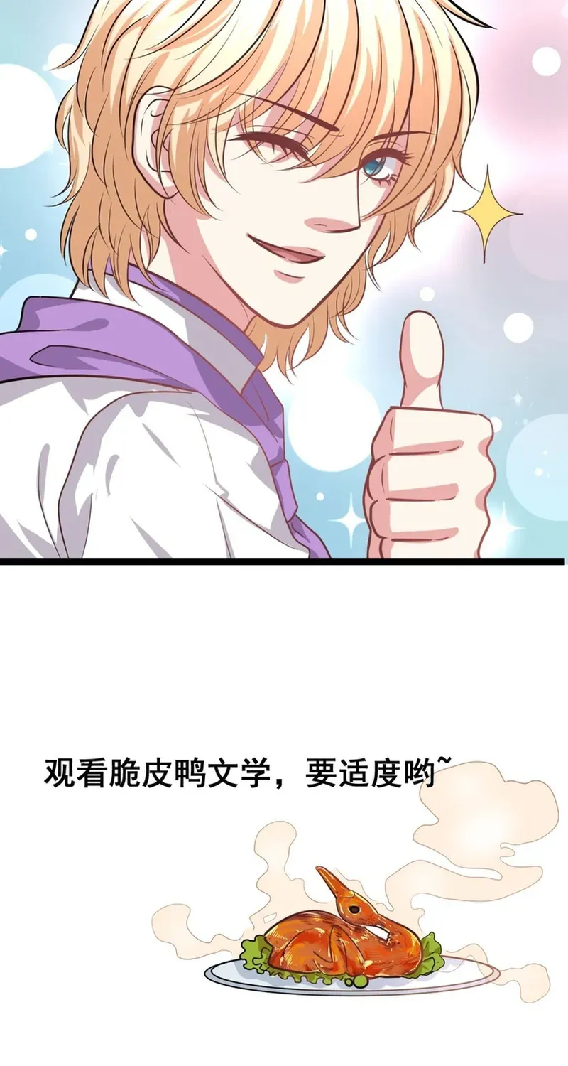 Cuộc Chiến Phía Sau Nhà Bếp Chapter 74 - Trang 39