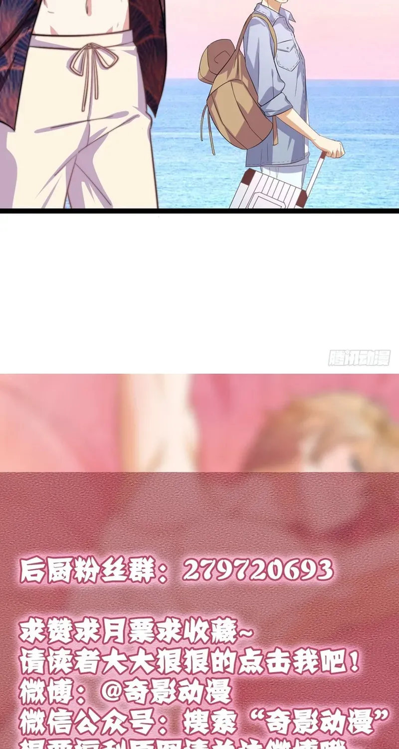 Cuộc Chiến Phía Sau Nhà Bếp Chapter 75 - Trang 35