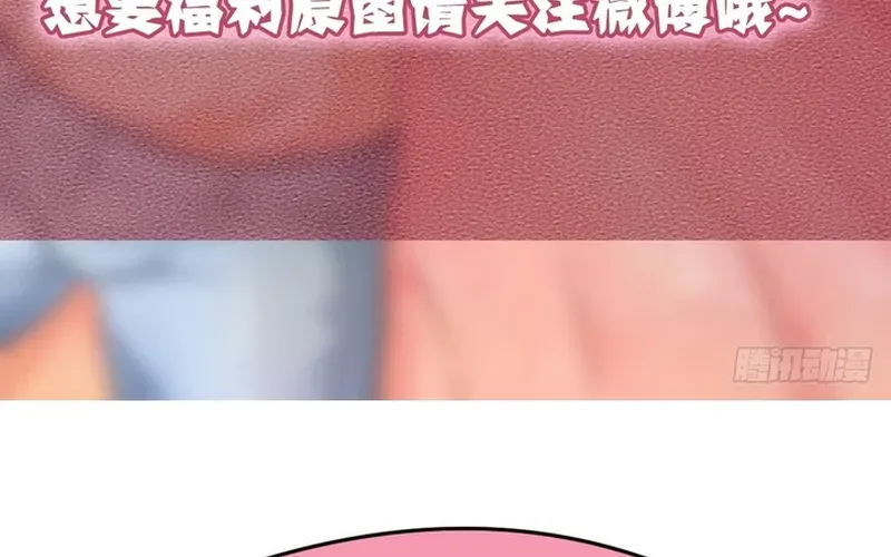 Cuộc Chiến Phía Sau Nhà Bếp Chapter 75 - Trang 36