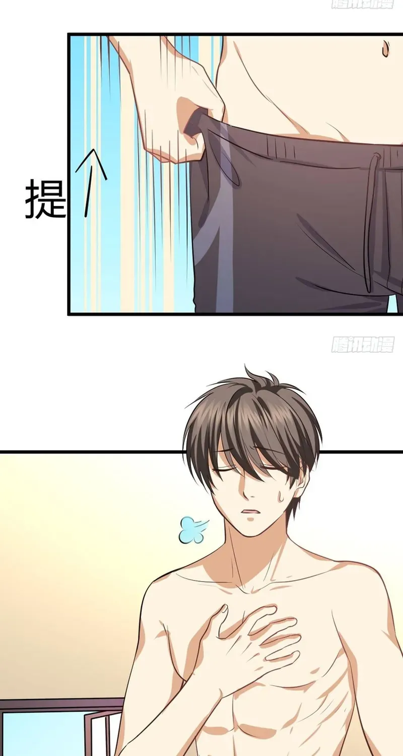 Cuộc Chiến Phía Sau Nhà Bếp Chapter 76 - Trang 22