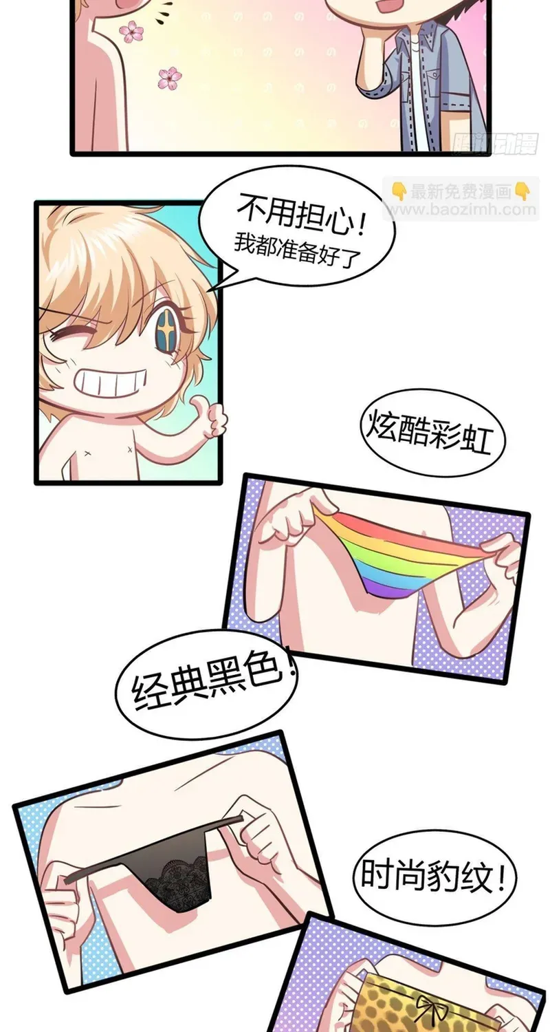 Cuộc Chiến Phía Sau Nhà Bếp Chapter 76 - Trang 43