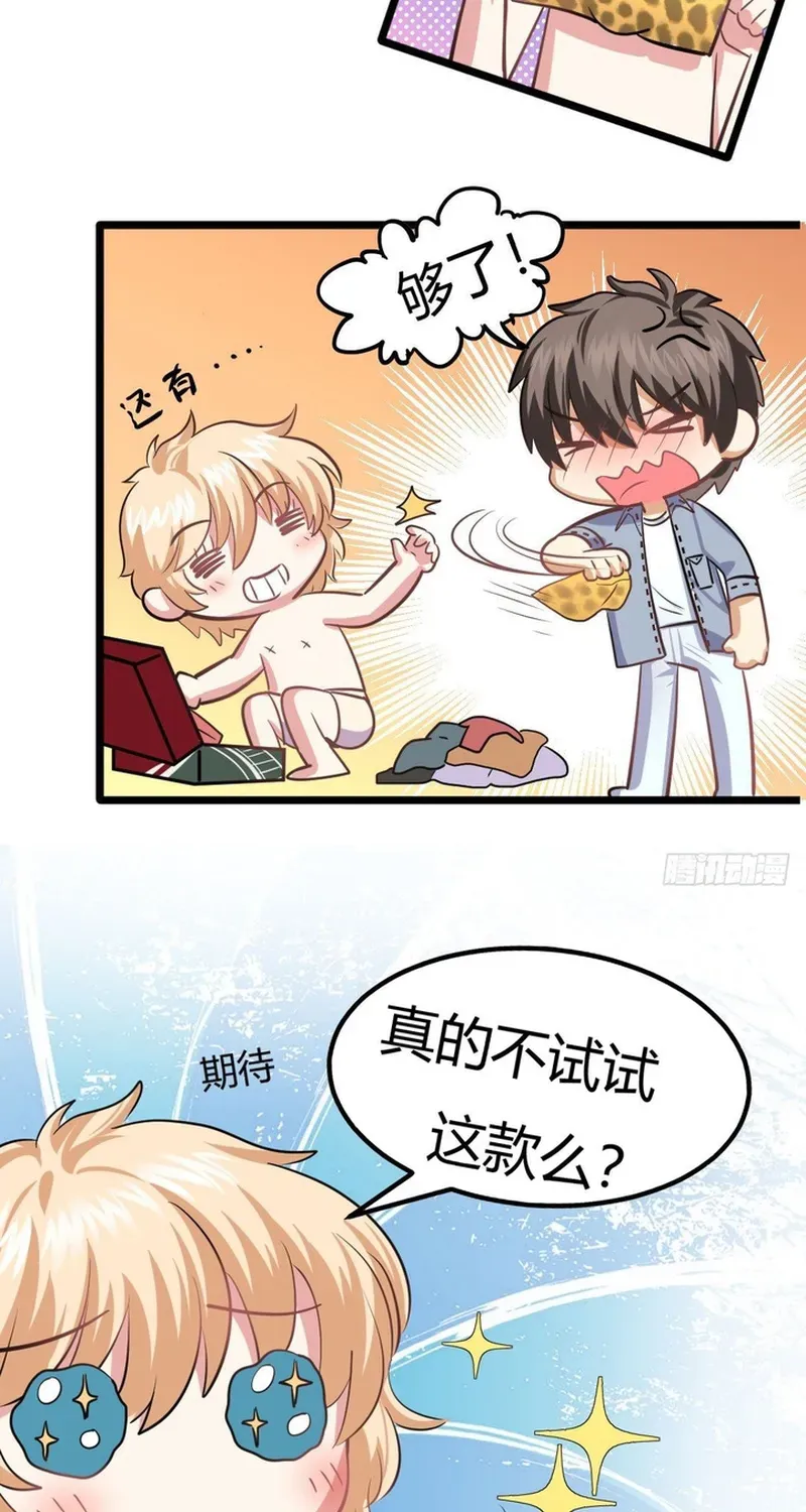 Cuộc Chiến Phía Sau Nhà Bếp Chapter 76 - Trang 44