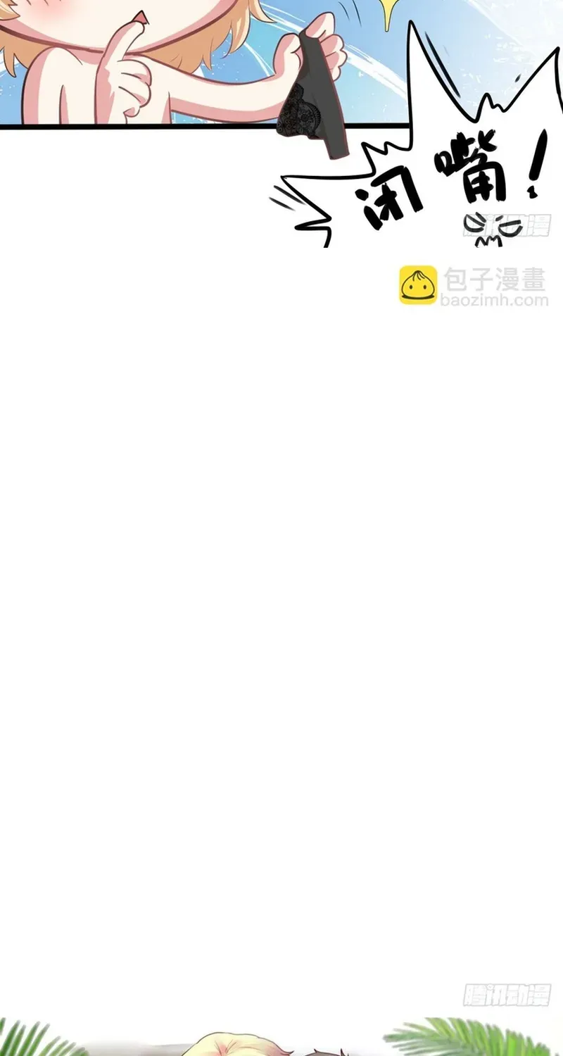 Cuộc Chiến Phía Sau Nhà Bếp Chapter 76 - Trang 45